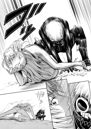 (C96) [Yokohama Junky (Makari Tohru)] Solo Hunter no Seitai WORLD 3 (Monster Hunter) [English] [desudesu] - Page 21