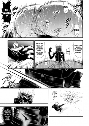 (C96) [Yokohama Junky (Makari Tohru)] Solo Hunter no Seitai WORLD 3 (Monster Hunter) [English] [desudesu] - Page 25