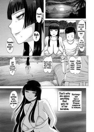 (COMIC1☆10) [Marumaru Arumajiro (Majirou)] Hane o Nakushita Nyotengu-san (Dead or Alive) [English] {doujins.com} - Page 25