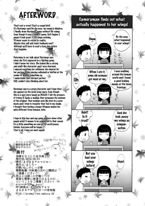 (COMIC1☆10) [Marumaru Arumajiro (Majirou)] Hane o Nakushita Nyotengu-san (Dead or Alive) [English] {doujins.com} - Page 26