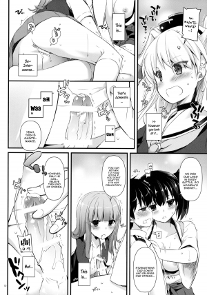 (SC64) [Digital Lover (Nakajima Yuka)] D.L. action 87 (Kantai Collection -KanColle-) [English] [YQII] - Page 12