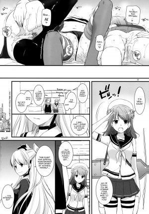 (SC64) [Digital Lover (Nakajima Yuka)] D.L. action 87 (Kantai Collection -KanColle-) [English] [YQII] - Page 20