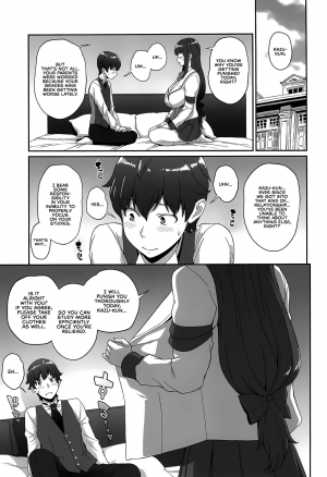 (COMIC1☆15) [Butagoya (Kemigawa)] Sweet time (Oshioki Sweetie) [English] [Redlantern] - Page 4