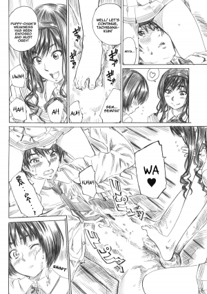 (C78) [MARUTA-DOJO (MARUTA)] Kimi wa Docchi ni Fumaretai? (Amagami) [English] =LWB= - Page 18