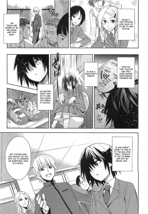 [Inue Shinsuke] Taka to Ki no Kyoukai | Border Between Nobility and Taboo Ch. 1 (COMIC Megastore 2010-04) [English] - Page 4