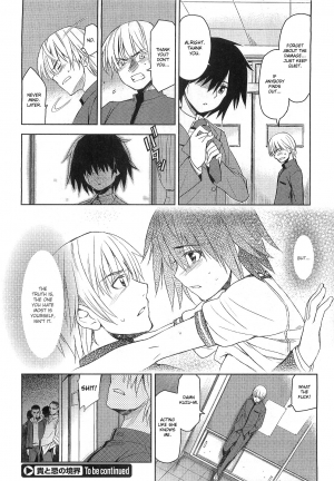 [Inue Shinsuke] Taka to Ki no Kyoukai | Border Between Nobility and Taboo Ch. 1 (COMIC Megastore 2010-04) [English] - Page 23