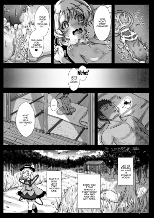  (C89) [Hakusen (Opanchu)] Koishi-chan no Ecchi na Mainichi | Koishi-chan's Lewd Daily Life (Touhou Project) [English] {Doujins.com}  - Page 6