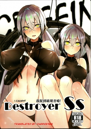 (FF31) <孟達>Destroyer SS I Caught Destroyer! (Girl's Frontline)[Darrick966 Translations]