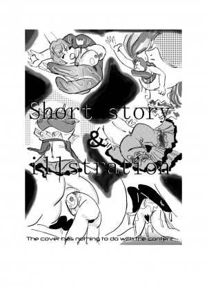 [Mashiba Kenta (Stuka)] Swallowed Whole vol.2 Waniko + What's Digestion? (English) - Page 20