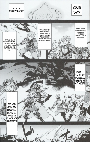 (C90) [OVing (Obui)] Hentai Draph Bokujou (Granblue Fantasy) [English] [PHILO] - Page 4