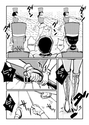 [Pecan (Makunouchi)] Chinkei Shikkou | Implementing Penis Penalty [English] [Tigoris Translates] - Page 9