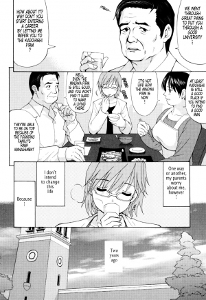 [Saigado] Hanasan No Kyuujitsu (Hana's Holiday) [English Translated by Tonigobe] - Page 16
