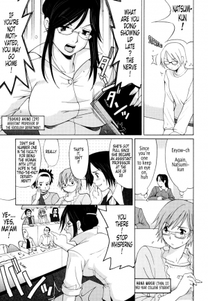 [Saigado] Hanasan No Kyuujitsu (Hana's Holiday) [English Translated by Tonigobe] - Page 17