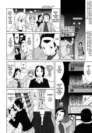 [Saigado] Hanasan No Kyuujitsu (Hana's Holiday) [English Translated by Tonigobe] - Page 18