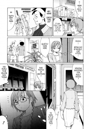 [Saigado] Hanasan No Kyuujitsu (Hana's Holiday) [English Translated by Tonigobe] - Page 19