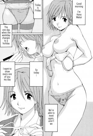 [Saigado] Hanasan No Kyuujitsu (Hana's Holiday) [English Translated by Tonigobe] - Page 37