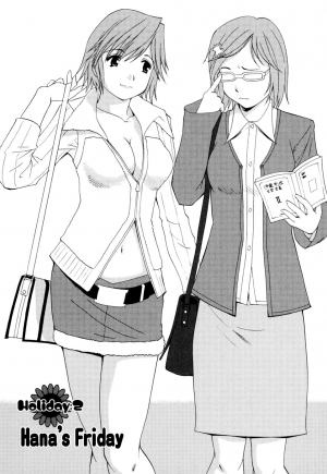 [Saigado] Hanasan No Kyuujitsu (Hana's Holiday) [English Translated by Tonigobe] - Page 38