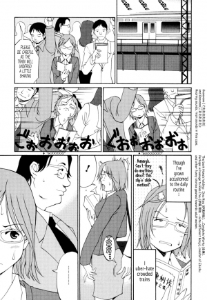 [Saigado] Hanasan No Kyuujitsu (Hana's Holiday) [English Translated by Tonigobe] - Page 39
