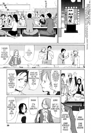 [Saigado] Hanasan No Kyuujitsu (Hana's Holiday) [English Translated by Tonigobe] - Page 43
