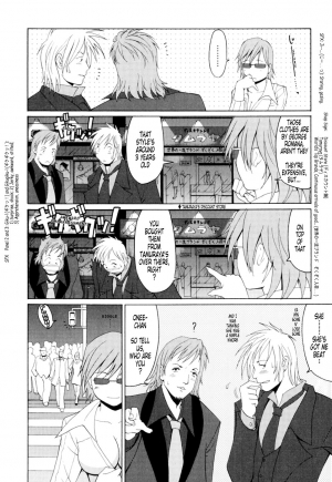 [Saigado] Hanasan No Kyuujitsu (Hana's Holiday) [English Translated by Tonigobe] - Page 48