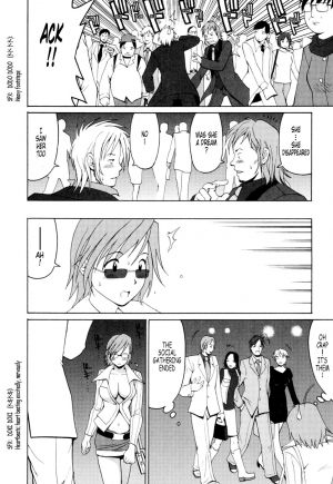 [Saigado] Hanasan No Kyuujitsu (Hana's Holiday) [English Translated by Tonigobe] - Page 50