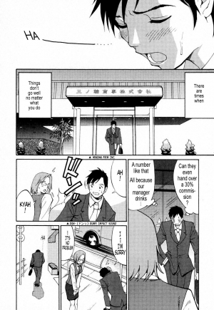 [Saigado] Hanasan No Kyuujitsu (Hana's Holiday) [English Translated by Tonigobe] - Page 60