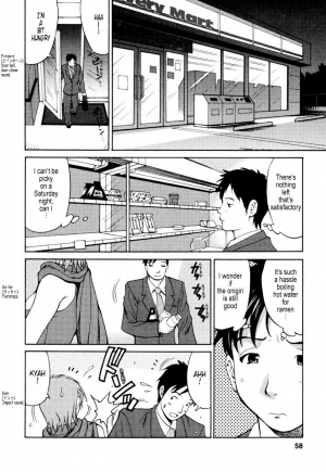 [Saigado] Hanasan No Kyuujitsu (Hana's Holiday) [English Translated by Tonigobe] - Page 64