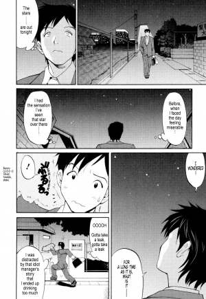 [Saigado] Hanasan No Kyuujitsu (Hana's Holiday) [English Translated by Tonigobe] - Page 66