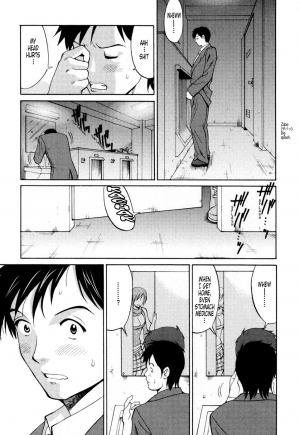 [Saigado] Hanasan No Kyuujitsu (Hana's Holiday) [English Translated by Tonigobe] - Page 67