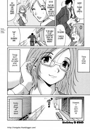 [Saigado] Hanasan No Kyuujitsu (Hana's Holiday) [English Translated by Tonigobe] - Page 78