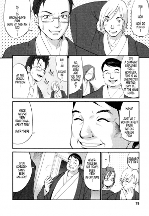[Saigado] Hanasan No Kyuujitsu (Hana's Holiday) [English Translated by Tonigobe] - Page 90