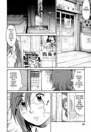 [Saigado] Hanasan No Kyuujitsu (Hana's Holiday) [English Translated by Tonigobe] - Page 94