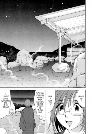 [Saigado] Hanasan No Kyuujitsu (Hana's Holiday) [English Translated by Tonigobe] - Page 95