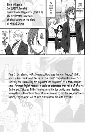 [Saigado] Hanasan No Kyuujitsu (Hana's Holiday) [English Translated by Tonigobe] - Page 109