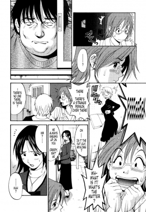 [Saigado] Hanasan No Kyuujitsu (Hana's Holiday) [English Translated by Tonigobe] - Page 118