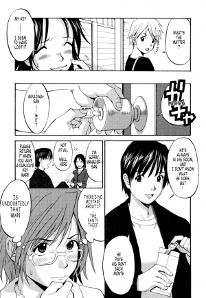 [Saigado] Hanasan No Kyuujitsu (Hana's Holiday) [English Translated by Tonigobe] - Page 119