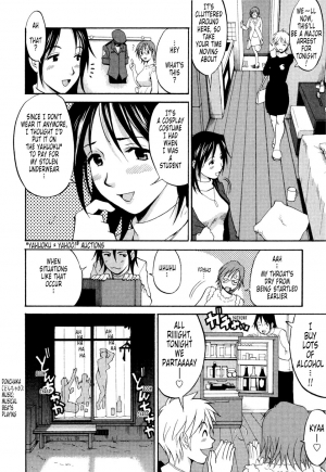 [Saigado] Hanasan No Kyuujitsu (Hana's Holiday) [English Translated by Tonigobe] - Page 120