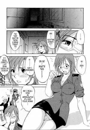 [Saigado] Hanasan No Kyuujitsu (Hana's Holiday) [English Translated by Tonigobe] - Page 121