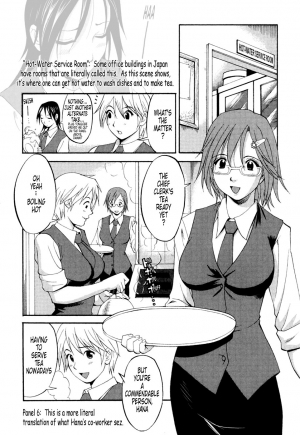 [Saigado] Hanasan No Kyuujitsu (Hana's Holiday) [English Translated by Tonigobe] - Page 135