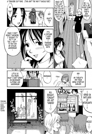 [Saigado] Hanasan No Kyuujitsu (Hana's Holiday) [English Translated by Tonigobe] - Page 136