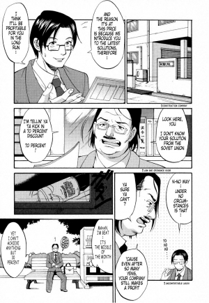 [Saigado] Hanasan No Kyuujitsu (Hana's Holiday) [English Translated by Tonigobe] - Page 140