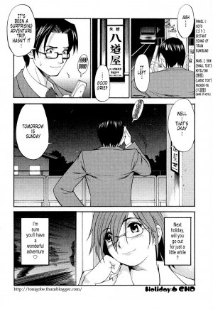 [Saigado] Hanasan No Kyuujitsu (Hana's Holiday) [English Translated by Tonigobe] - Page 157