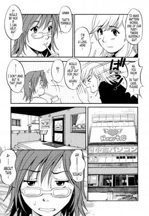 [Saigado] Hanasan No Kyuujitsu (Hana's Holiday) [English Translated by Tonigobe] - Page 166