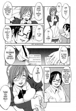 [Saigado] Hanasan No Kyuujitsu (Hana's Holiday) [English Translated by Tonigobe] - Page 170