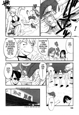 [Saigado] Hanasan No Kyuujitsu (Hana's Holiday) [English Translated by Tonigobe] - Page 190