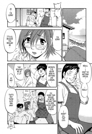 [Saigado] Hanasan No Kyuujitsu (Hana's Holiday) [English Translated by Tonigobe] - Page 196