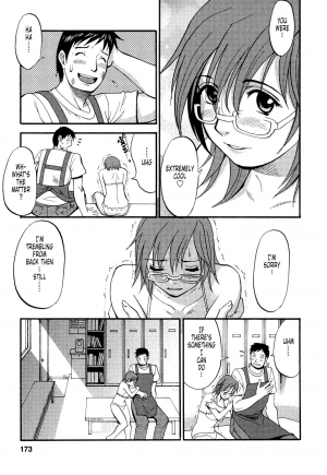 [Saigado] Hanasan No Kyuujitsu (Hana's Holiday) [English Translated by Tonigobe] - Page 197