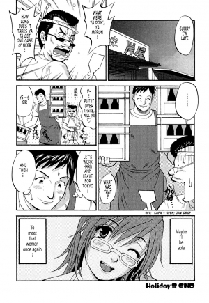 [Saigado] Hanasan No Kyuujitsu (Hana's Holiday) [English Translated by Tonigobe] - Page 204