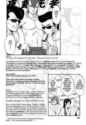 [Saigado] Hanasan No Kyuujitsu (Hana's Holiday) [English Translated by Tonigobe] - Page 205