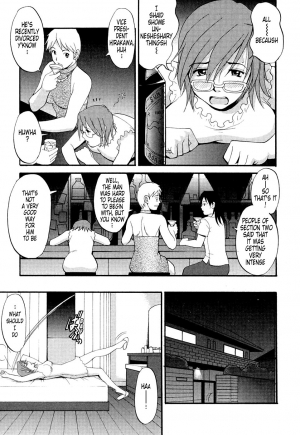 [Saigado] Hanasan No Kyuujitsu (Hana's Holiday) [English Translated by Tonigobe] - Page 211